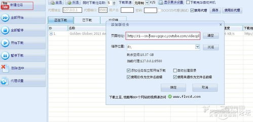 三、 视频格式与尺寸