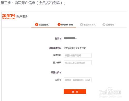 一、 淘宝企业店铺申请所需证件及操作流程