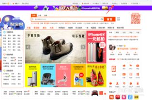 加入村淘的条件与流程