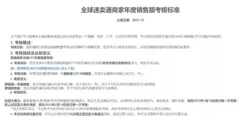 三、速卖通卖家税务申报的重要性