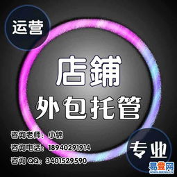 三、 淘宝客推广的注意事项