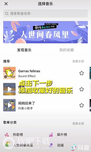 六、 直播时长与节奏控制