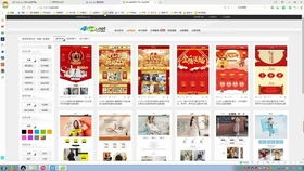 二、 淘宝开店操作步骤