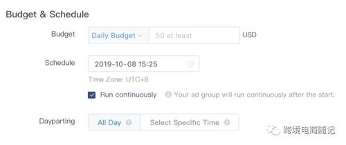 设备选择与设置