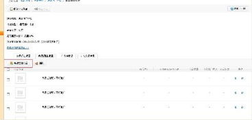 淘宝客代补的优势与注意事项