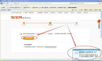 具体修改步骤详解