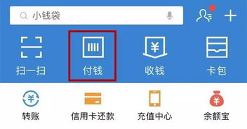 降低跨境支付成本