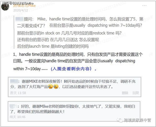 5. 发货至亚马逊仓库