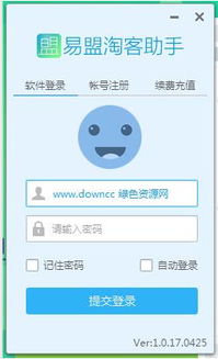 一、 通用准入条件