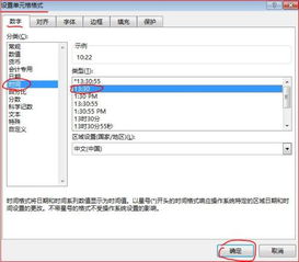 不同促销活动的生效时间策略