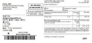 四、 美国邮政服务（USPS）的尾程派送费