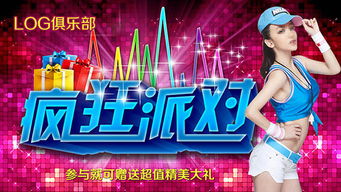 淘宝直播x聚划算55盛典是什么活动？常见问答！