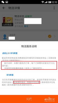 投诉时效与投诉方式