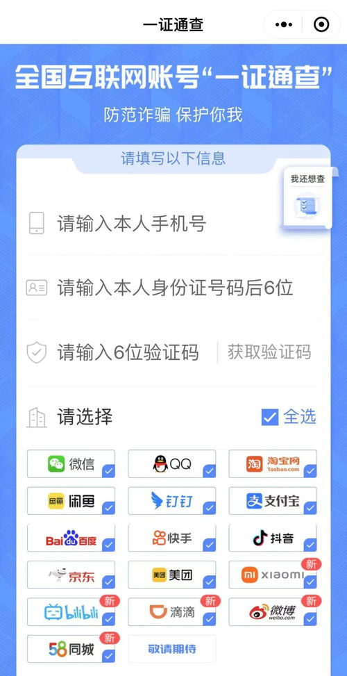 核心问题：一个手机号嫩否注册多个Temu店铺