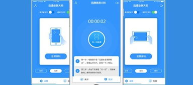 一、 快手直播手机投屏的必要性及其实现途径