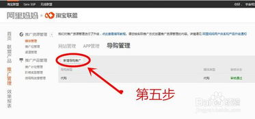 一、淘宝联盟失效订单的现状