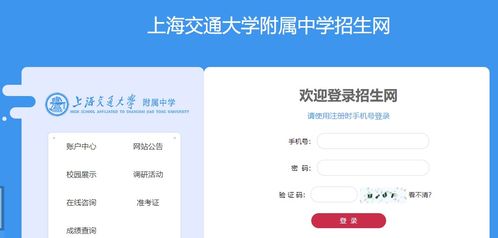 优惠通道的促销方式设置