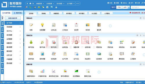 功Neng对比：妙手ERPgeng胜一筹