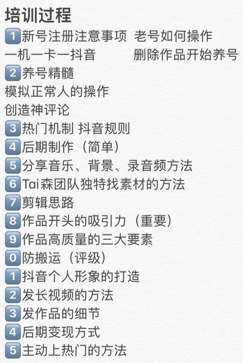 二、 分题型技巧精讲