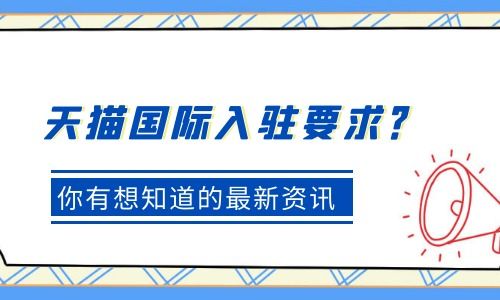 年费：一级类目为参照的固定费用