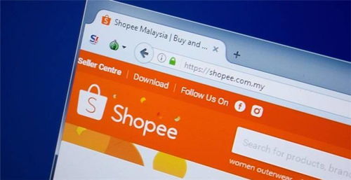 二、 Shopee平台入驻条件