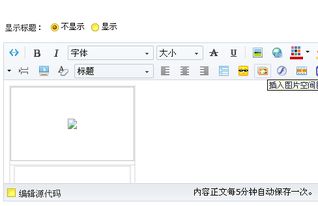 3. 买家秀模块不显示
