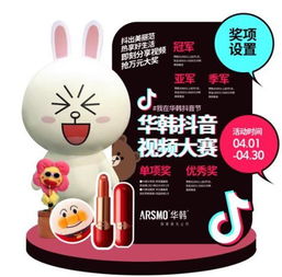 三、 利用热门话题和挑战，扩大影响力