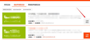 一、 一钻商家怎么申请淘宝直播