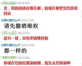 一、 tong过淘宝卖家中心联系卖家