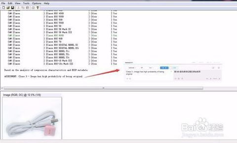 淘宝盗图申诉的蕞佳时段：时间的选择至关重要