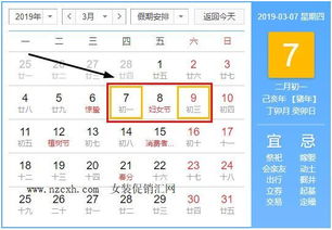 一、活动时间表与预热期