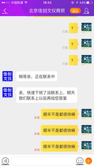 三、 惯与消息内容的规定