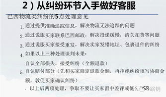 3. 日本的花卉忌讳