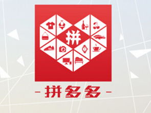 登录拼多多商家后台