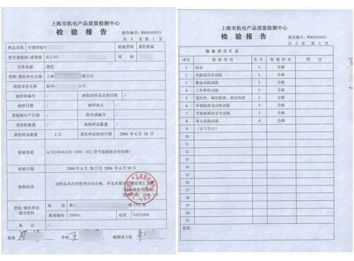 二、举报渠道与方法