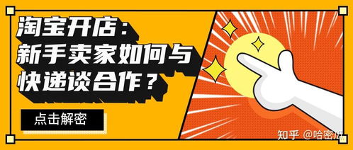直接谈判：争取优惠价格的关键