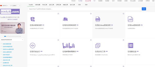 1. 生成二维码分享