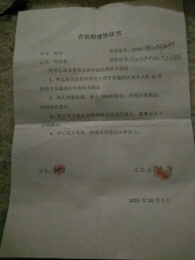 代运营服务的兴起与风险并存