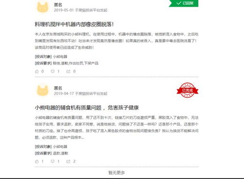 一、 天猫消费券使用规则概述