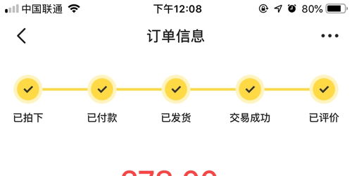 一、 闲鱼平台投诉方法多样，内部机制为首要选择