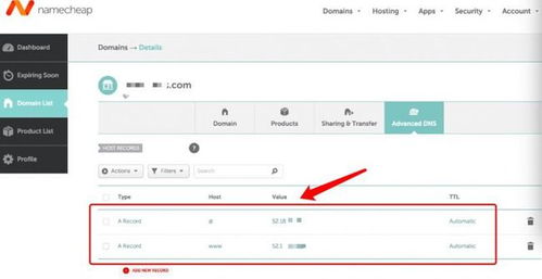 三、 Cloudways教程——添加域名邮箱