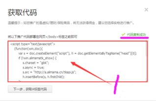 3. 分享用户ID的获取与使用