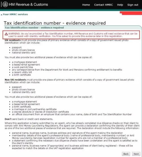 三、填写申报表