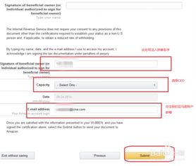 寻找合作伙伴：共筑电商帝国