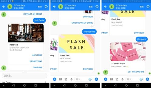 四、提高独立站订单转化的策略