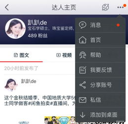 四、淘宝直播专拍链接的优势
