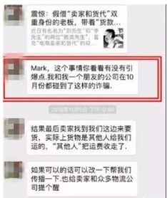 境外资金盘：黄金2小时冻结资金， 报警取证全攻略