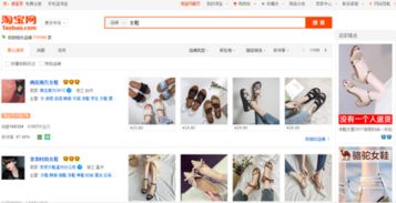 二、 淘宝店起名的技巧