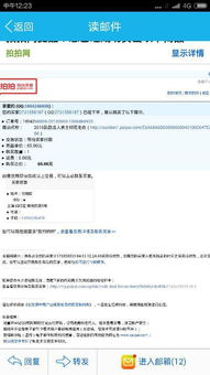 四、 从订单生成到资金到账的关键节点