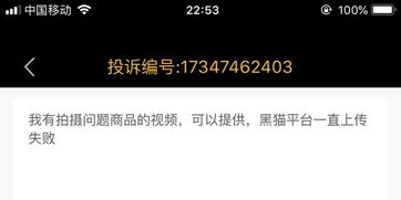 商品质量问题， 解决之道何在